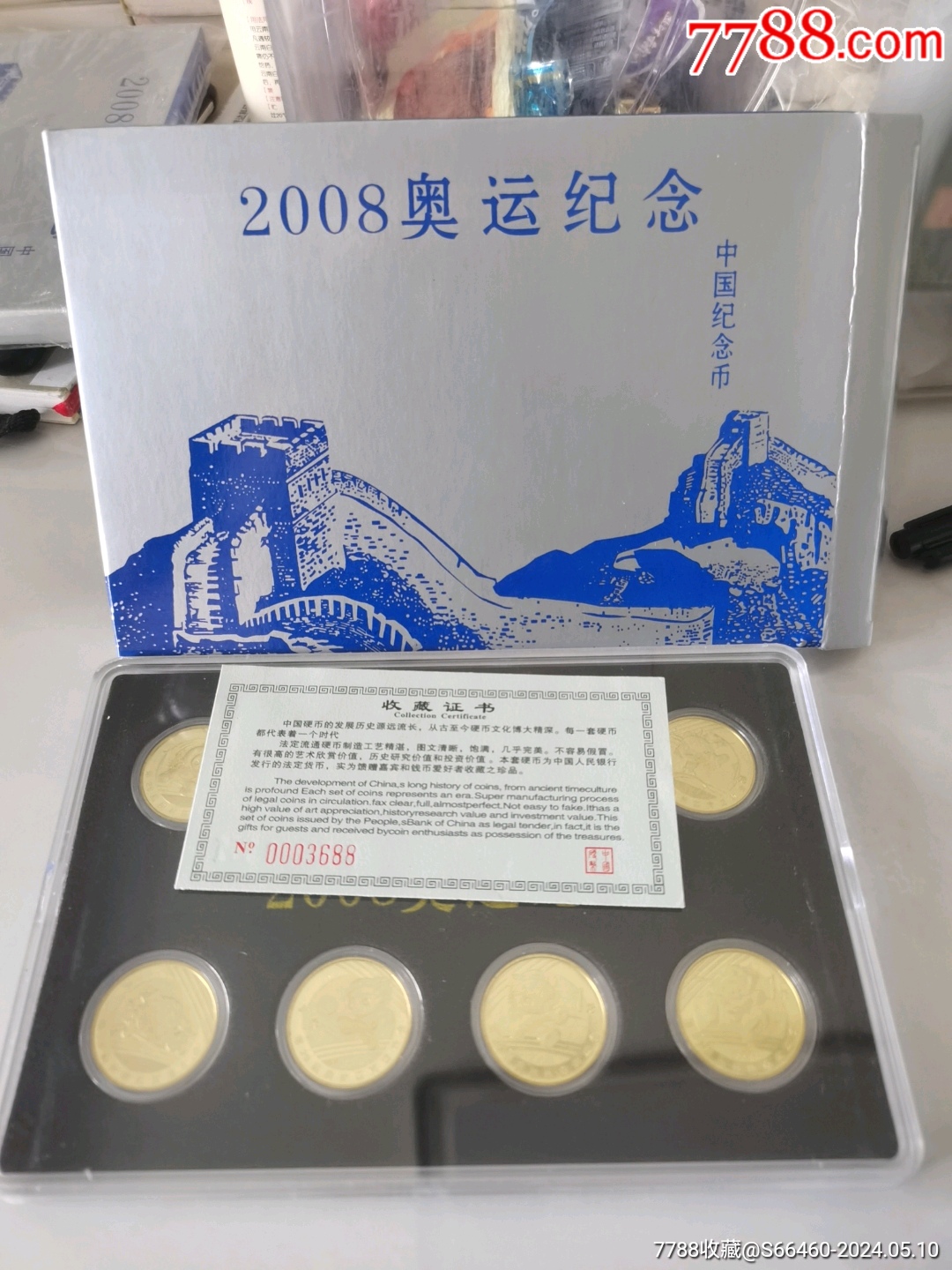 c币商城(c币商城这个平台如何投诉商家)