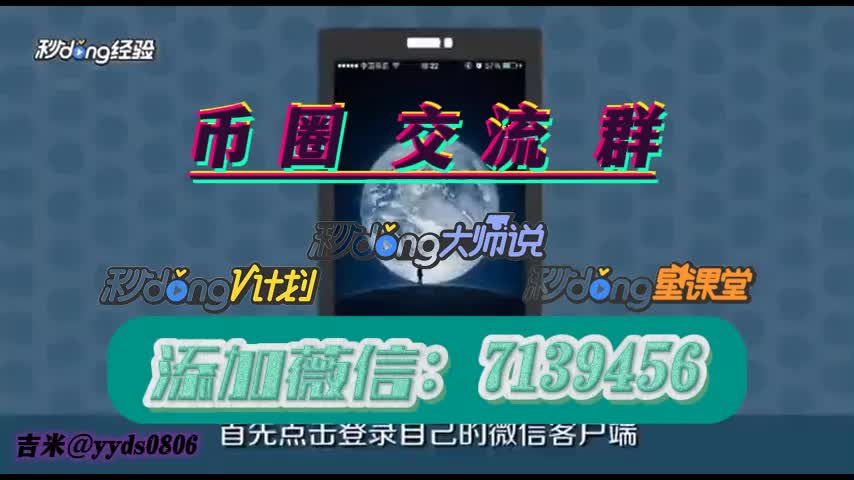 炒币交流群(有没有炒币的群)