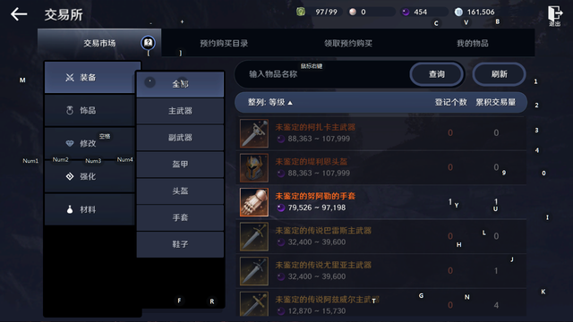 黑币交易(黑币交易风险)