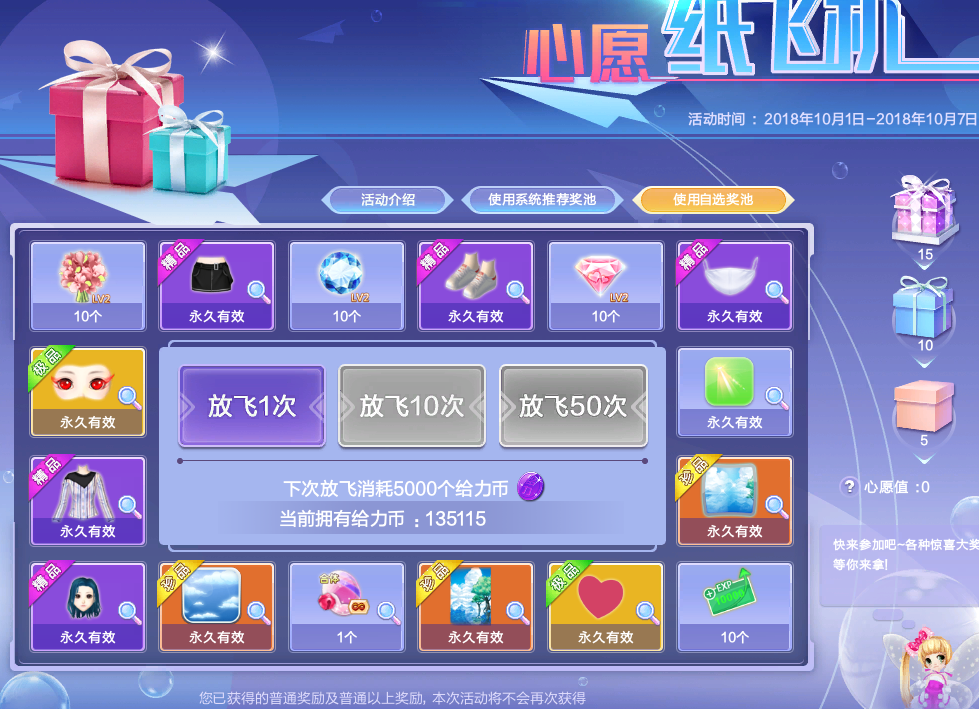 给力币在哪用(给力赚app怎么提现)