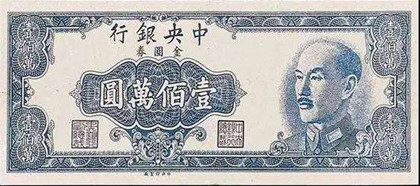 法币有几种(法币是什么样的)