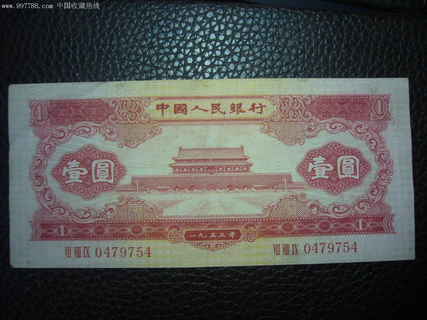 币民(币民交易所官方网址)