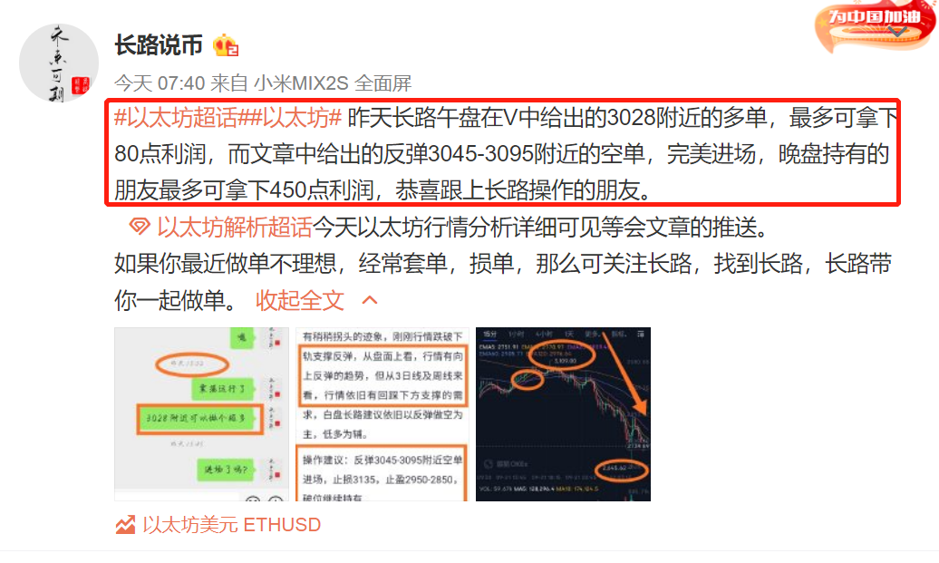 炒币分析软件(炒币分析软件那个比较好)