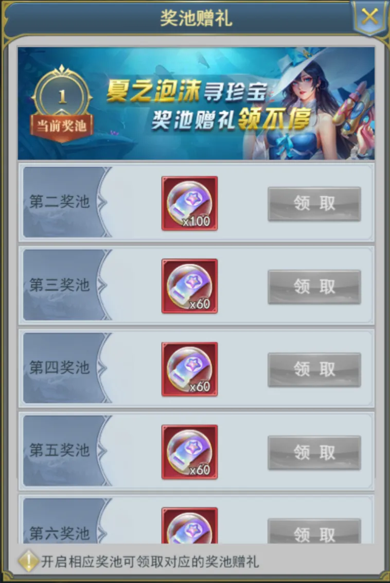 星辰币(星辰币小说)