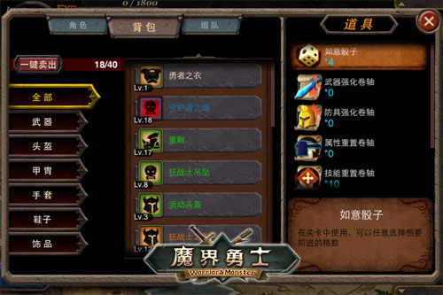 游戏装备交易(游戏装备交易平台)