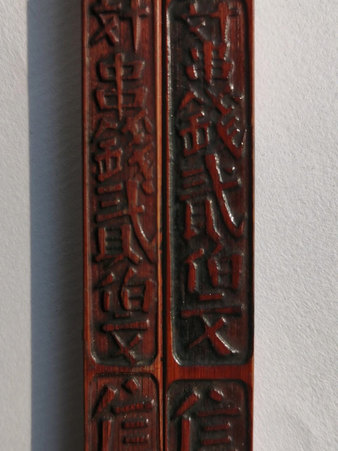 烙印币(metal币)