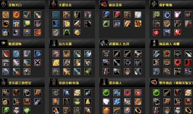 游戏装备交易(游戏装备交易平台)