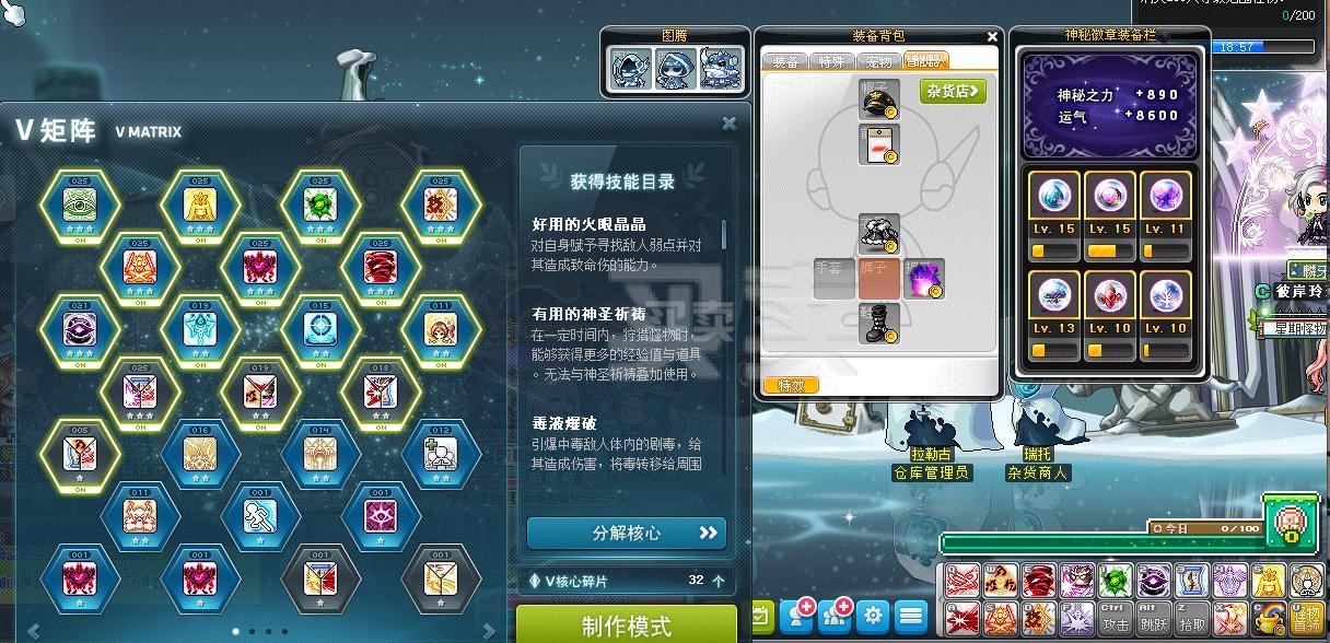 商城币(商城币有什么用)