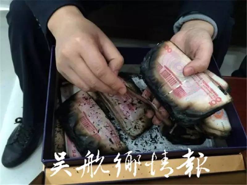 火烧币(火烧币兑换案例)