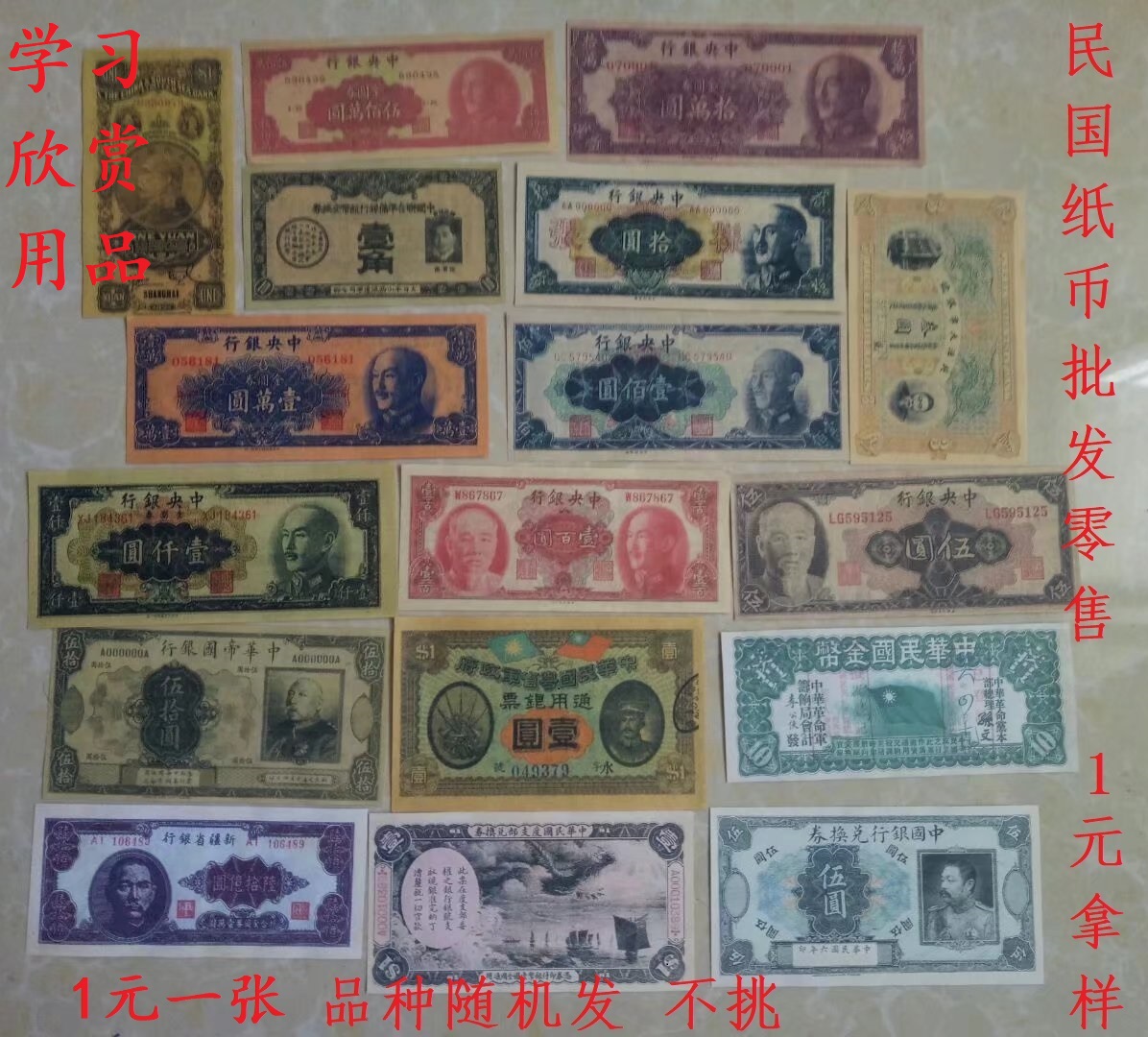 民国法币购买力(民国时期的法币兑换人民币)