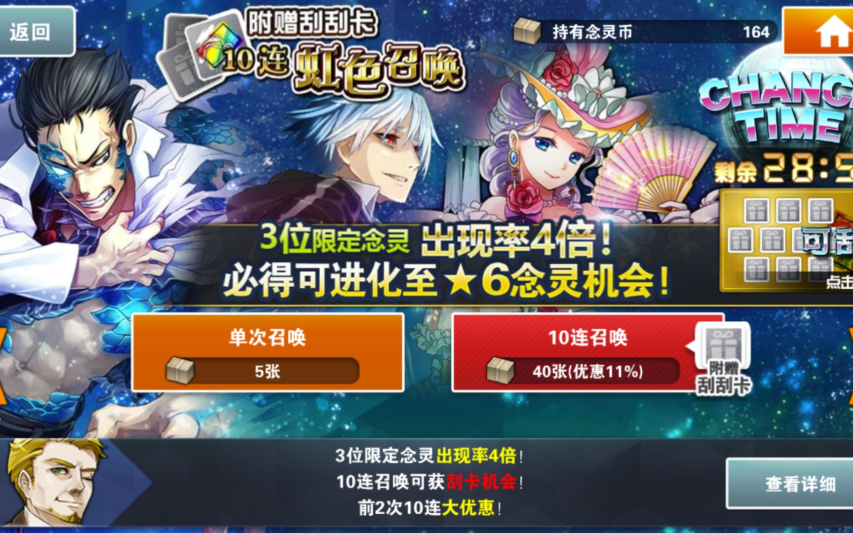 灵币(灵币有什么用)