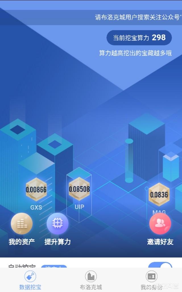 云币网公信宝(云币网公信宝是什么)