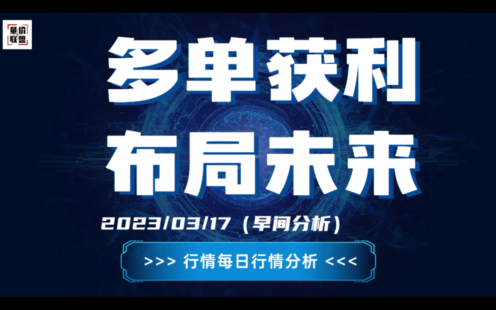 币圈联盟(币圈交流平台)