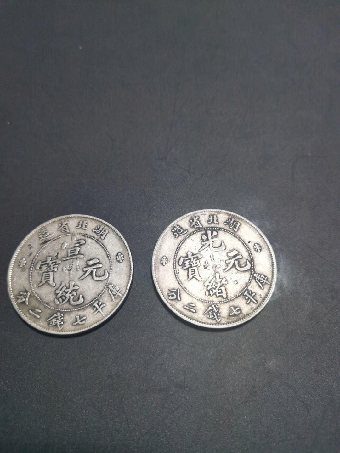 币银(币银的意思)