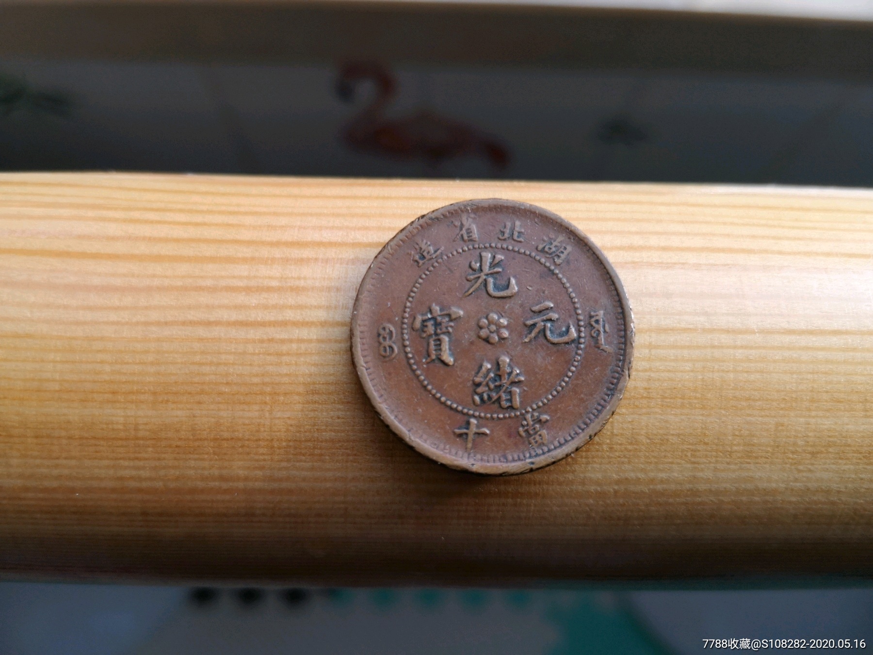 广币商城(广商网报价)