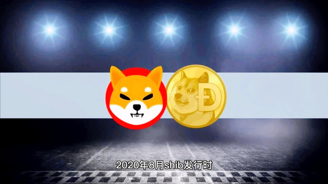 屎币(屎币最新消息)