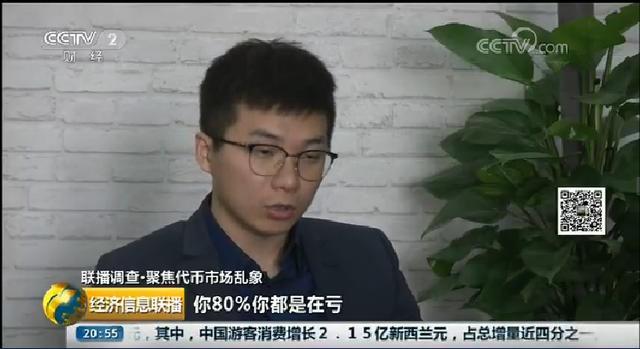 币圈整顿(2021币圈交易所整顿最新消息)