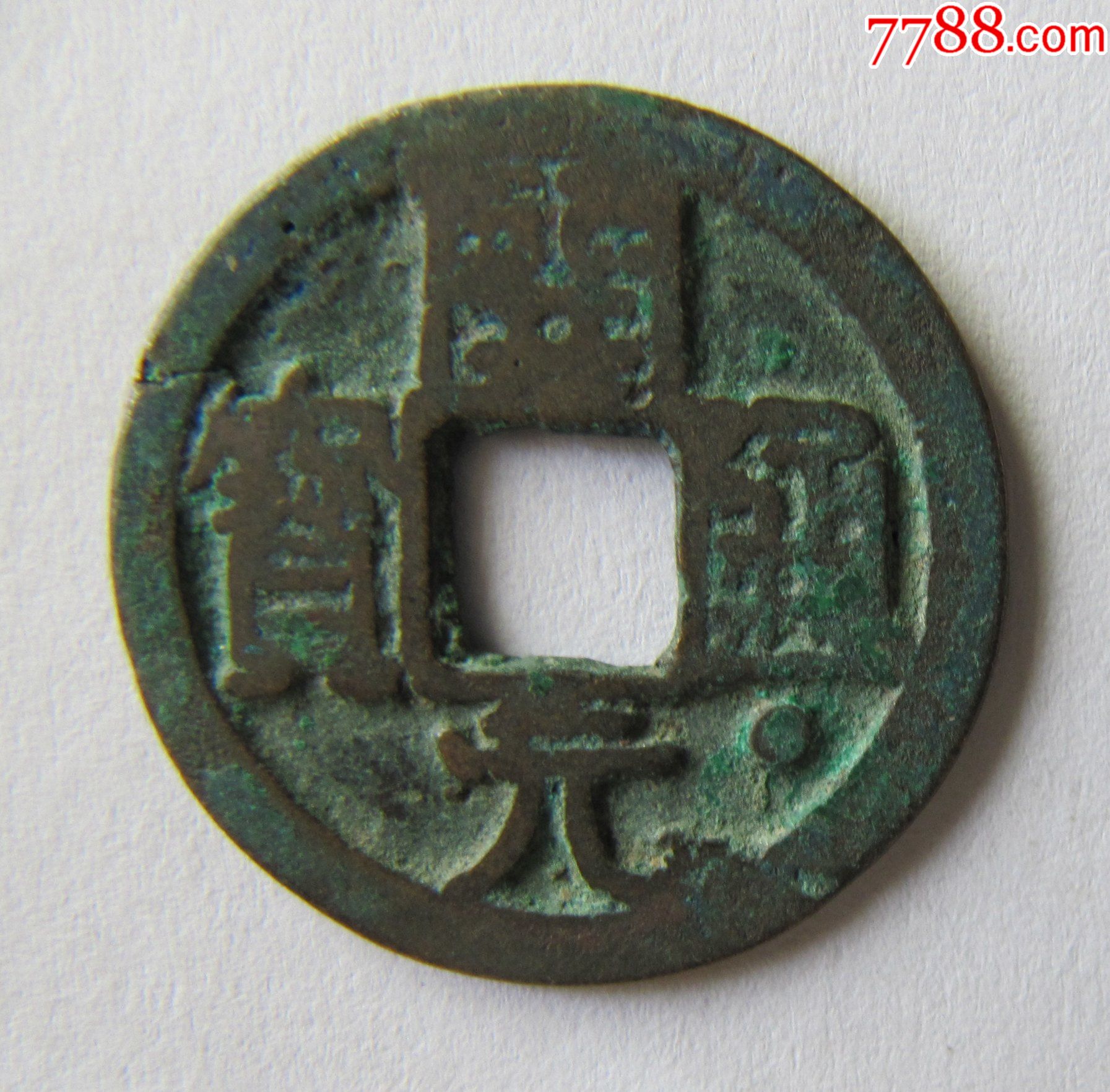 通币(通币膨胀会出现什么情况)