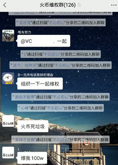 币圈群(币圈群怎么找)