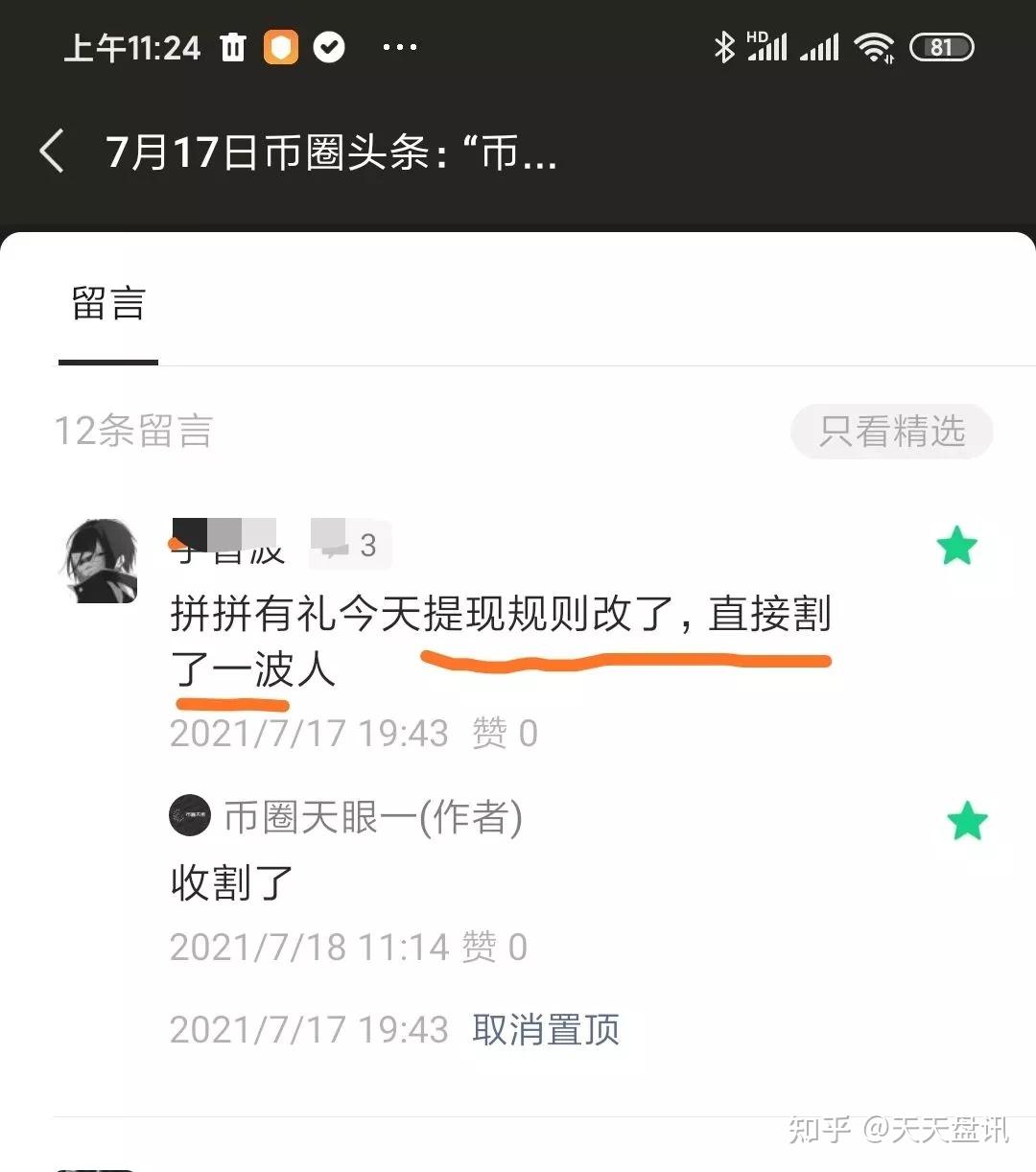 bg币(Bg币是什么?)