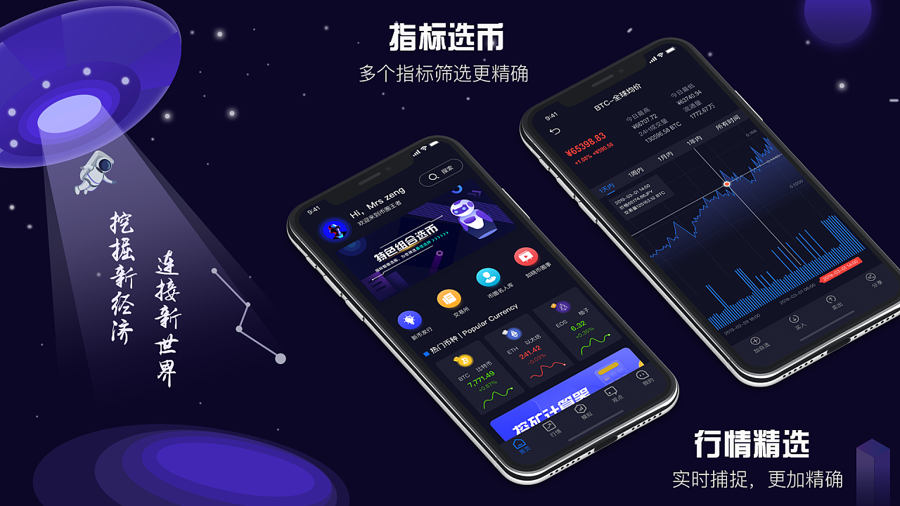 币虎下载(币虎苹果最新版下载)