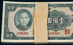 一千万法币(一千万法币值多少人民币)