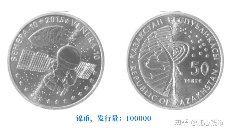 太空币(太空币是虚拟币吗)