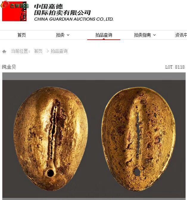 金贝币(金贝币拍卖)