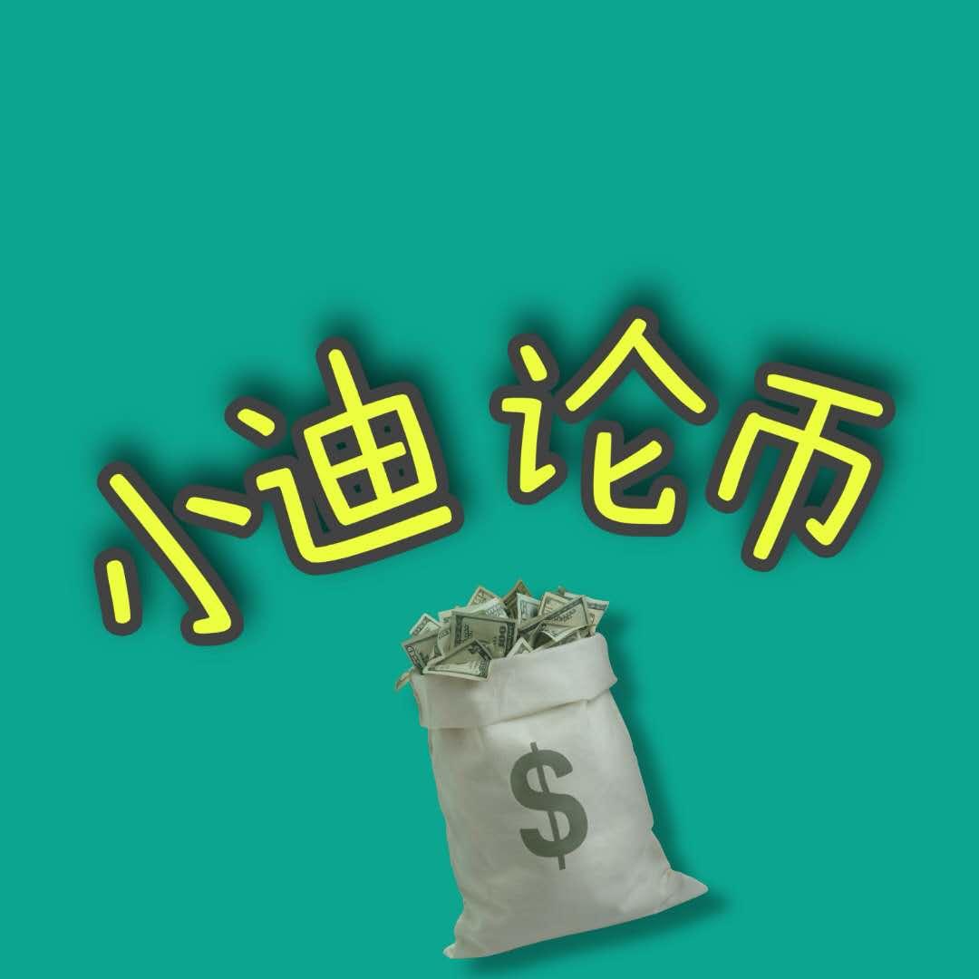 币小白(币小白学堂)