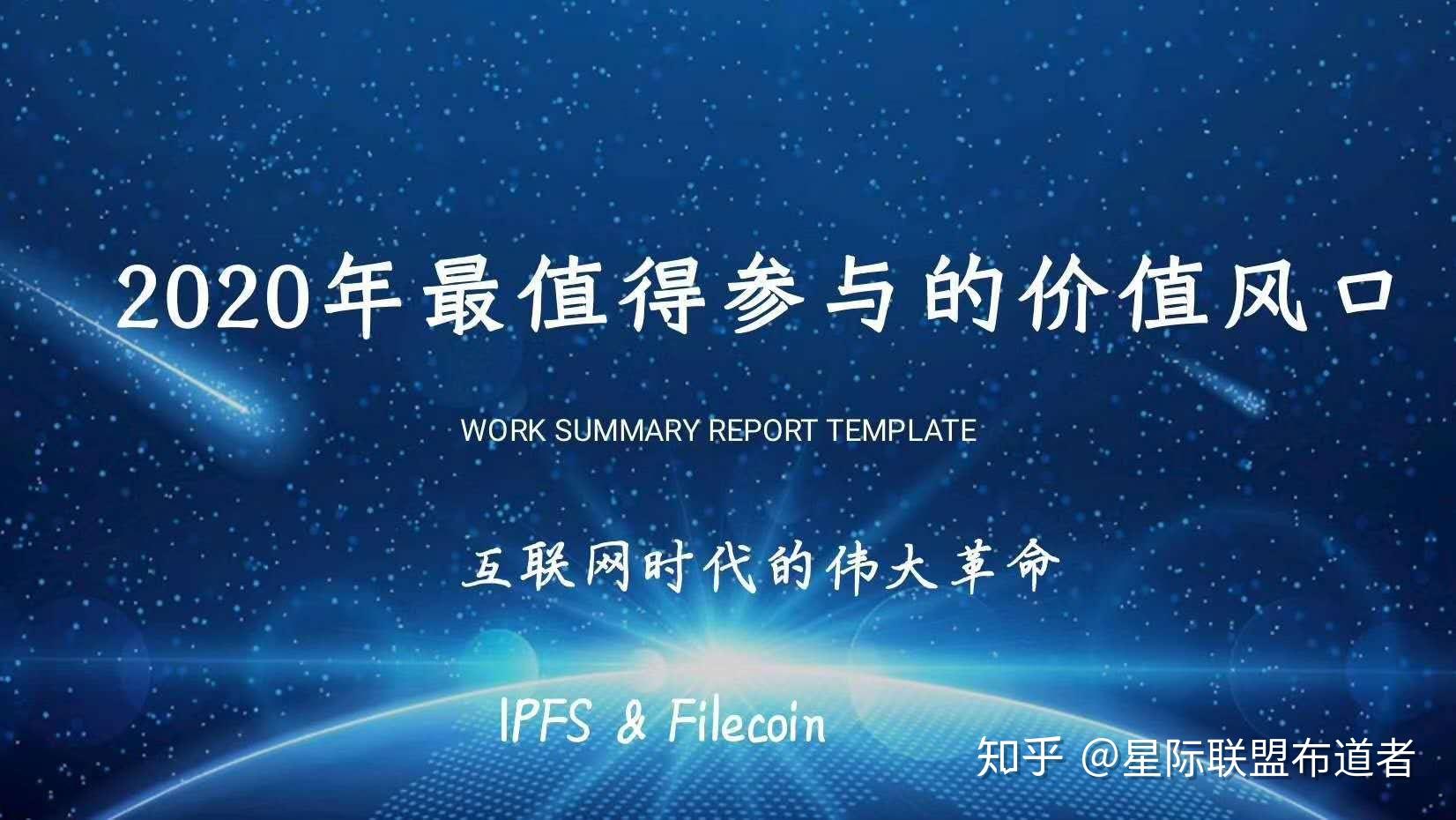 币圈联盟(币圈link)