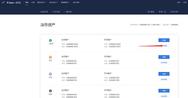 币网站(手机话费充值q币网站)