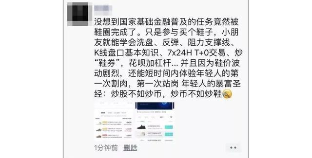 炒币基础知识(炒币基础k线图入门图解)
