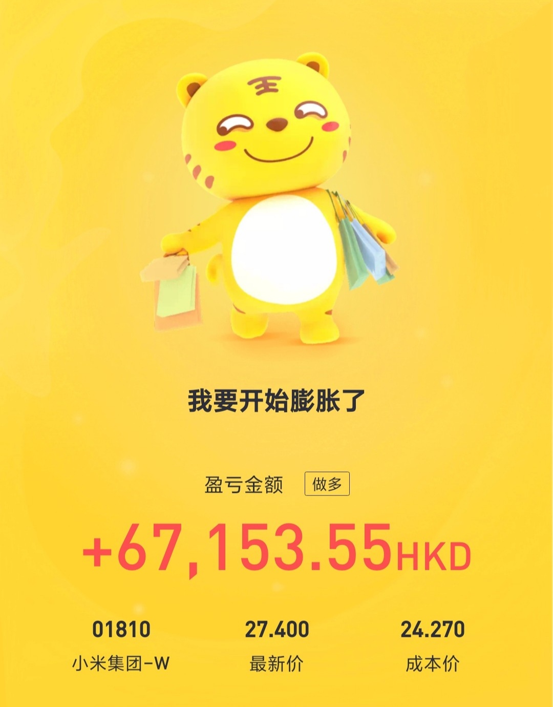 炒币亏惨(炒币亏损惨重的人)
