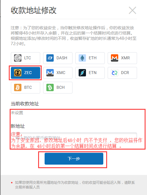 零币app(零币兑换宣传标语)