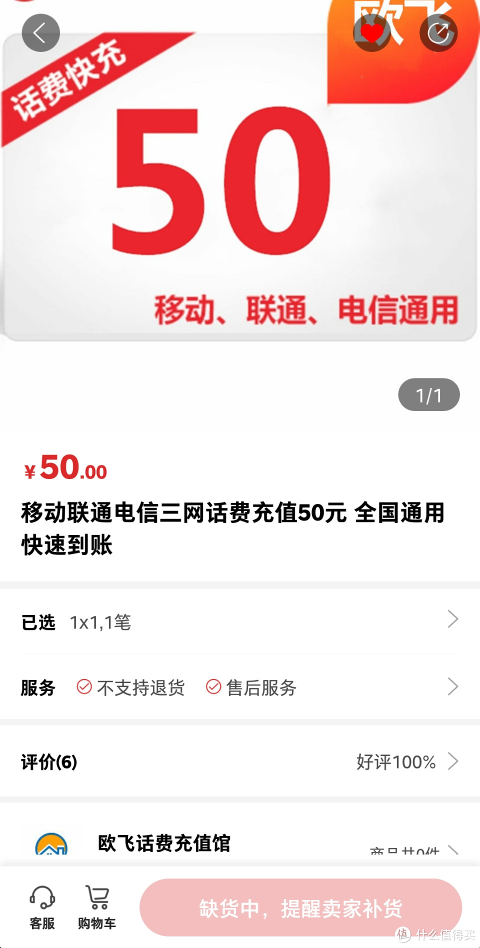 易捷币(易捷币换什么最划算)