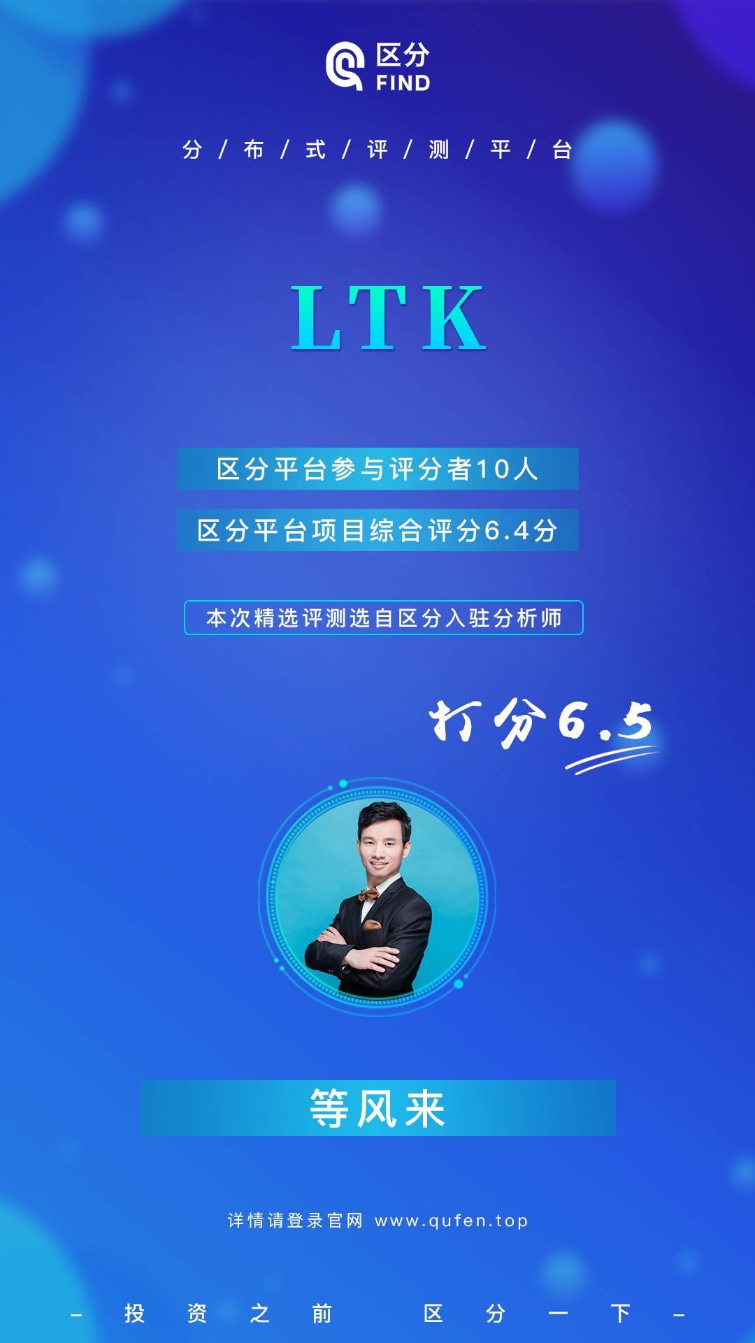 币链江湖(币链科技有限公司)