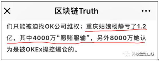 重庆炒币群(有没有炒币的群)