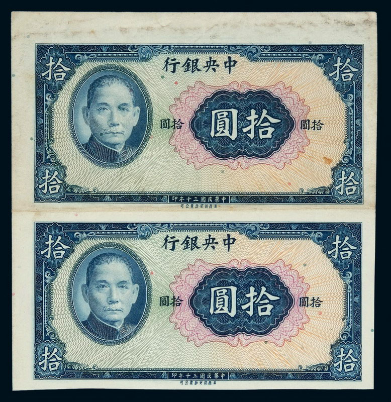 民国法币购买力(民国时期法币购买力)