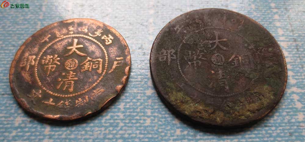 滇币(滇西科技师范学院)