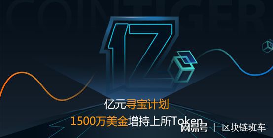 币虎下载(币虎app官网)