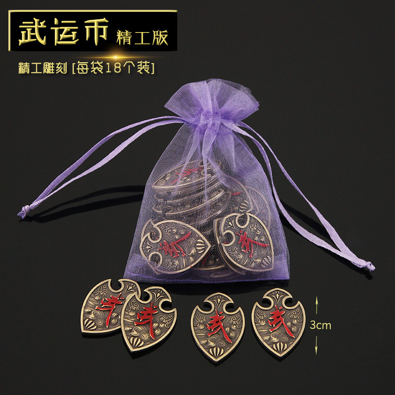 魂币(魂币是什么)