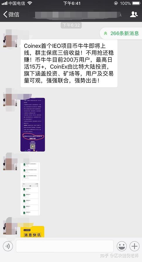 币圈代投(币圈代投一般收几个点)