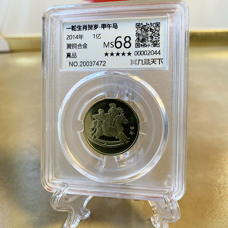 币天下(币天下官网下载)