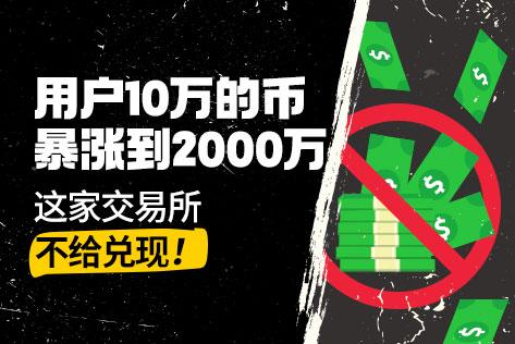 聚币海外网(聚币海外版 网页打不开)