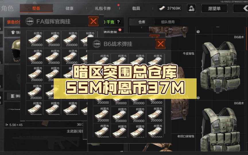 37币(37变态)