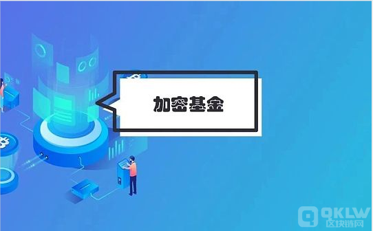 币圈代投(币圈投诚指南)