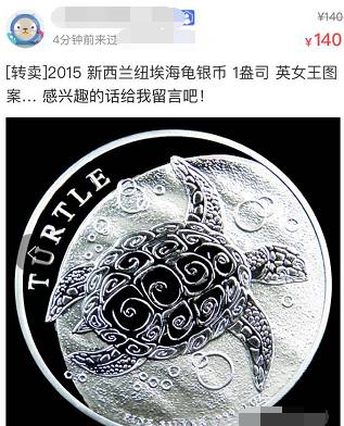乌龟币(乌龟币充值)