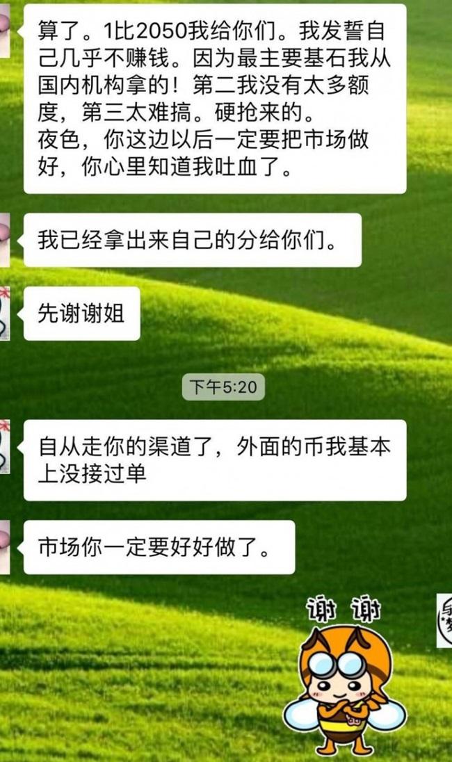 币圈代投(币圈投诚指南)