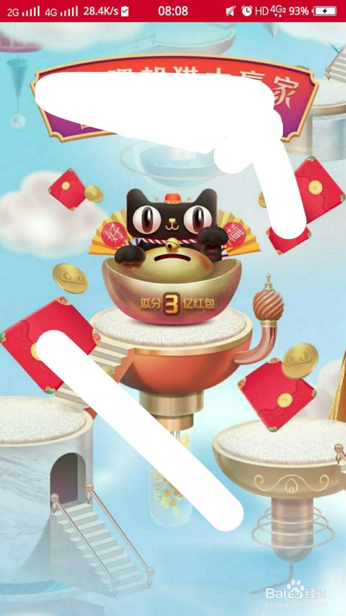 币猫(币猫定投)