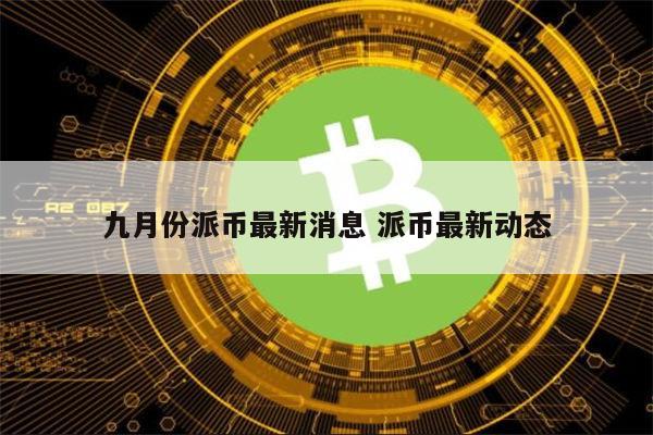 上币网(商标局官网)